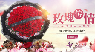 山东青岛黄岛区宝山镇小陡崖村鲜花速递